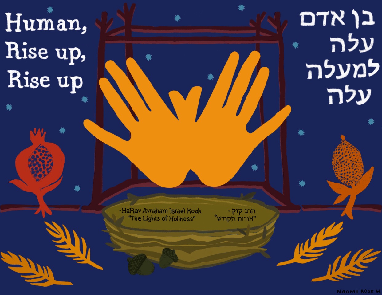 Yom Kippur B’Yachad Handout