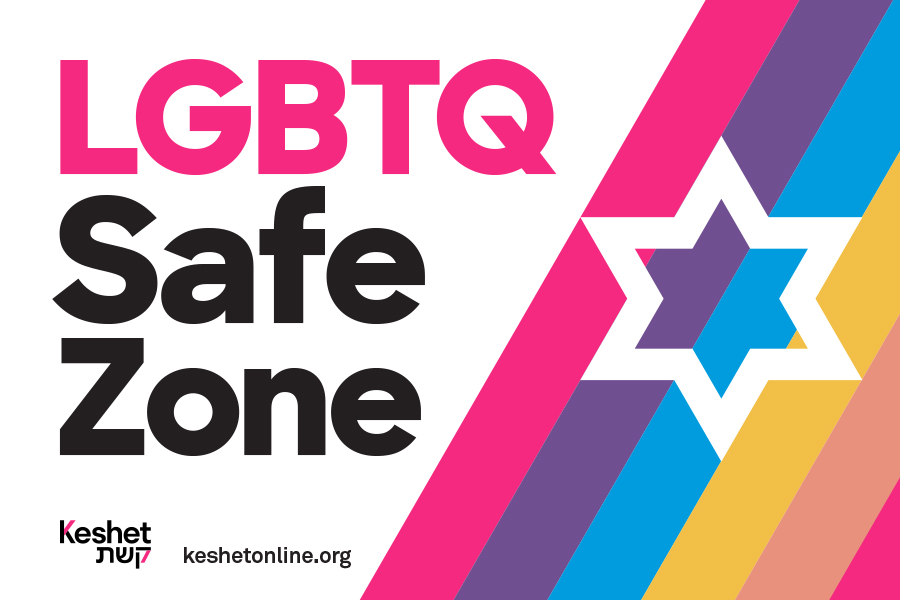 Adat Shalom's LGBTQ Safe Zone Badge
